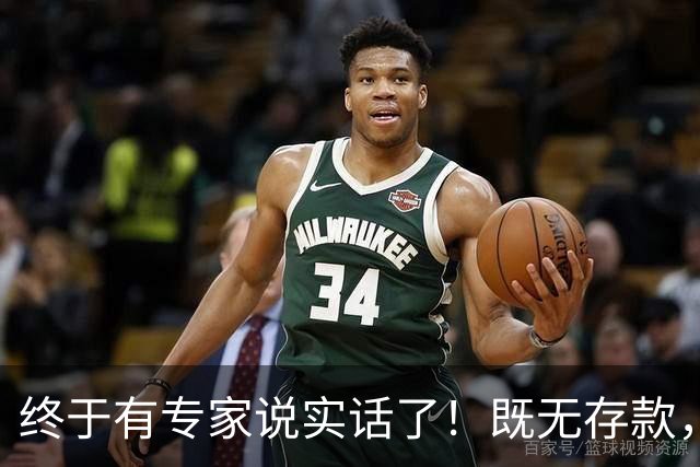终于有专家说实话了！既无存款，又无退休金，农村老人该怎么办？